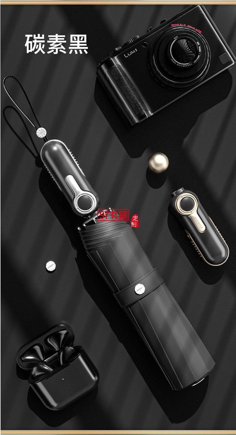 左都雨傘加大加固加厚男士學(xué)生帥氣全自動(dòng)收縮雙人折疊傘營(yíng)女晴雨兩用黑色