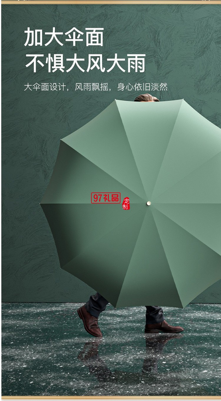 左都雨傘加大加固加厚男士學(xué)生帥氣全自動(dòng)收縮雙人折疊傘營(yíng)女晴雨兩用黑色