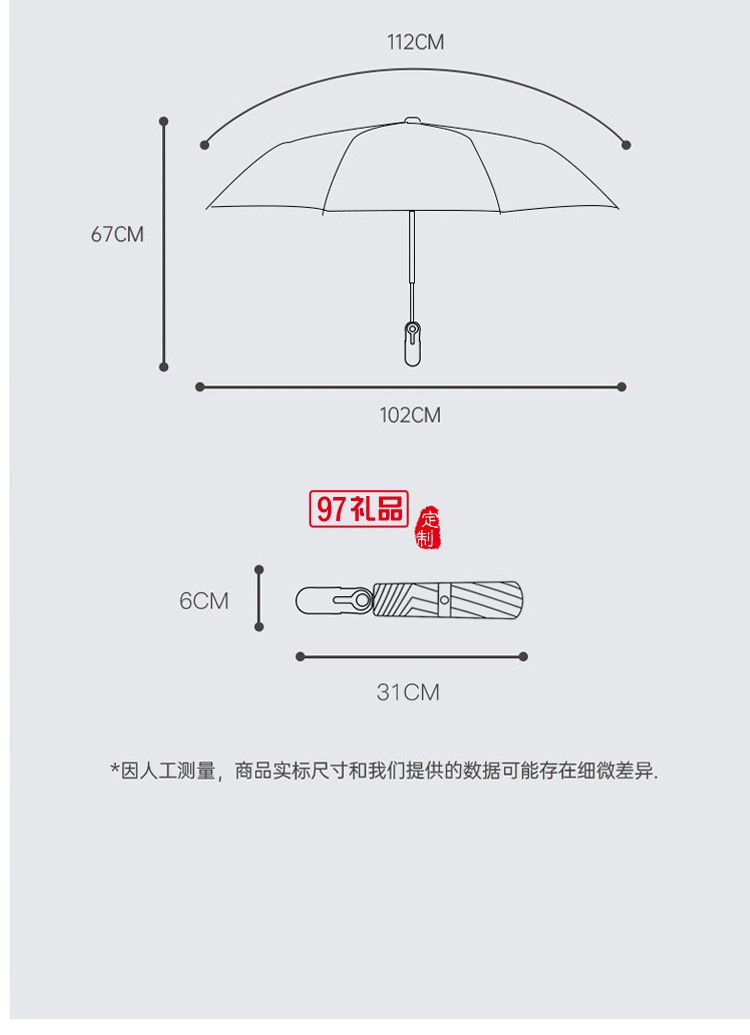 左都雨傘加大加固加厚男士學(xué)生帥氣全自動(dòng)收縮雙人折疊傘營(yíng)女晴雨兩用黑色