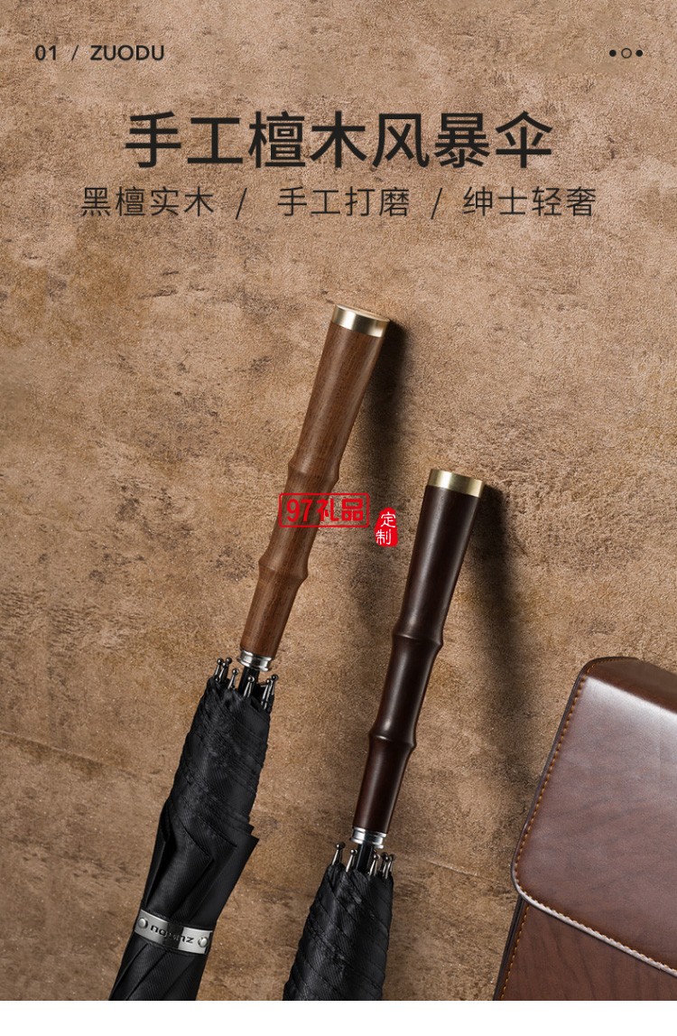 左都長柄直桿傘自動(dòng)雨傘男晴雨兩用傘大雨傘長柄復(fù)古直柄傘長柄傘商務(wù)大傘
