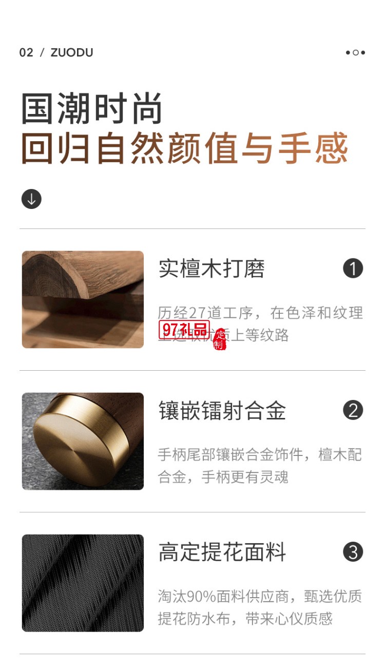 左都長柄直桿傘自動(dòng)雨傘男晴雨兩用傘大雨傘長柄復(fù)古直柄傘長柄傘商務(wù)大傘