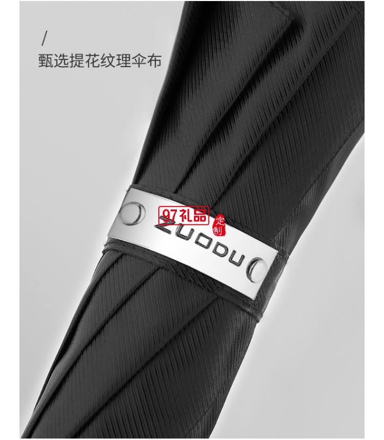 左都長柄直桿傘自動(dòng)雨傘男晴雨兩用傘大雨傘長柄復(fù)古直柄傘長柄傘商務(wù)大傘