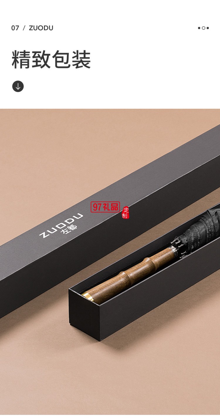 左都長柄直桿傘自動(dòng)雨傘男晴雨兩用傘大雨傘長柄復(fù)古直柄傘長柄傘商務(wù)大傘