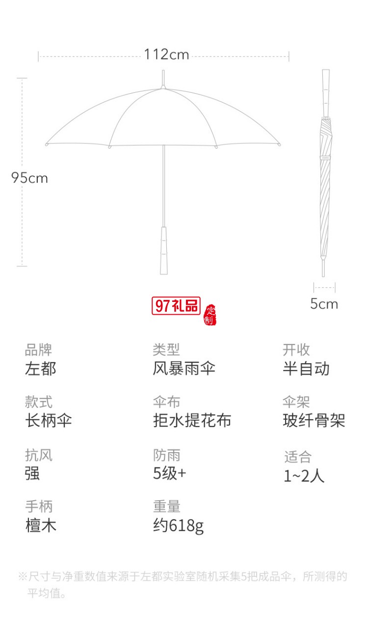 左都長柄直桿傘自動(dòng)雨傘男晴雨兩用傘大雨傘長柄復(fù)古直柄傘長柄傘商務(wù)大傘