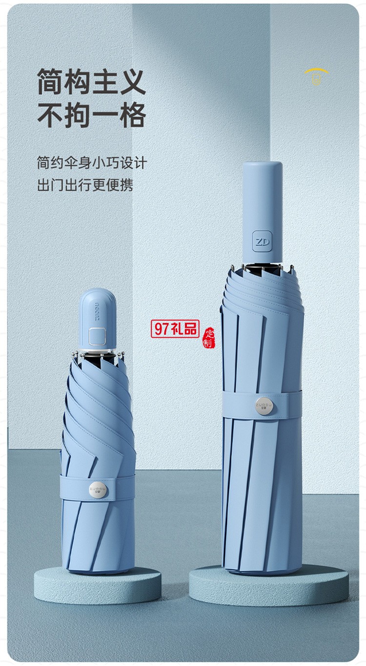 左都小雨傘女晴雨兩用傘自動全自動折疊傘小巧便攜雨傘男士學生帥氣五折傘