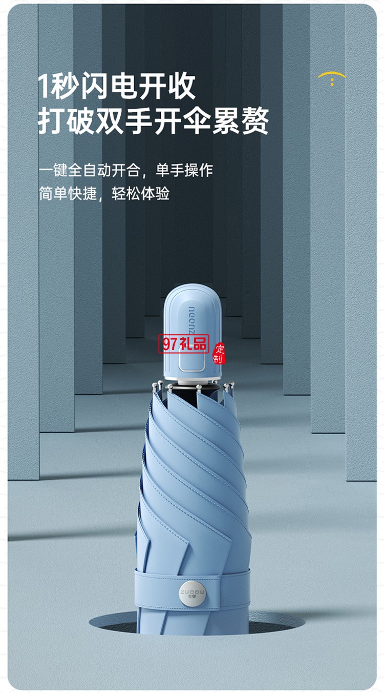 左都小雨傘女晴雨兩用傘自動全自動折疊傘小巧便攜雨傘男士學生帥氣五折傘