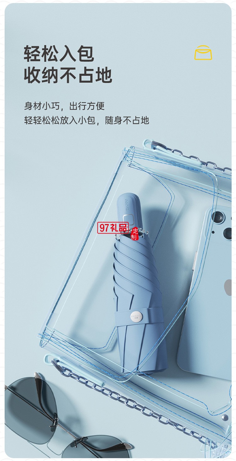 左都小雨傘女晴雨兩用傘自動全自動折疊傘小巧便攜雨傘男士學生帥氣五折傘