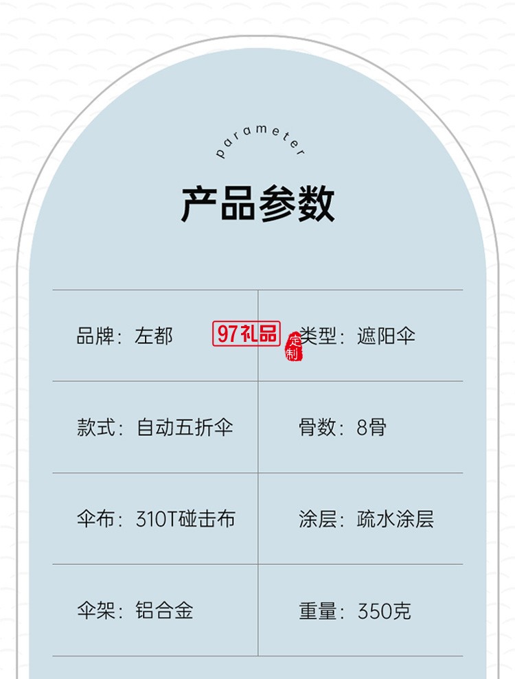 左都小雨傘女晴雨兩用傘自動全自動折疊傘小巧便攜雨傘男士學生帥氣五折傘