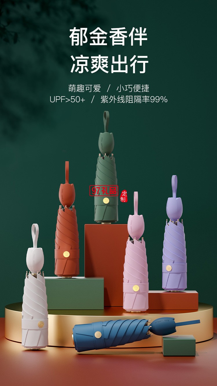 左都太陽(yáng)傘遮陽(yáng)傘女晴雨兩用黑膠小巧便攜防曬防紫外線五折迷你傘