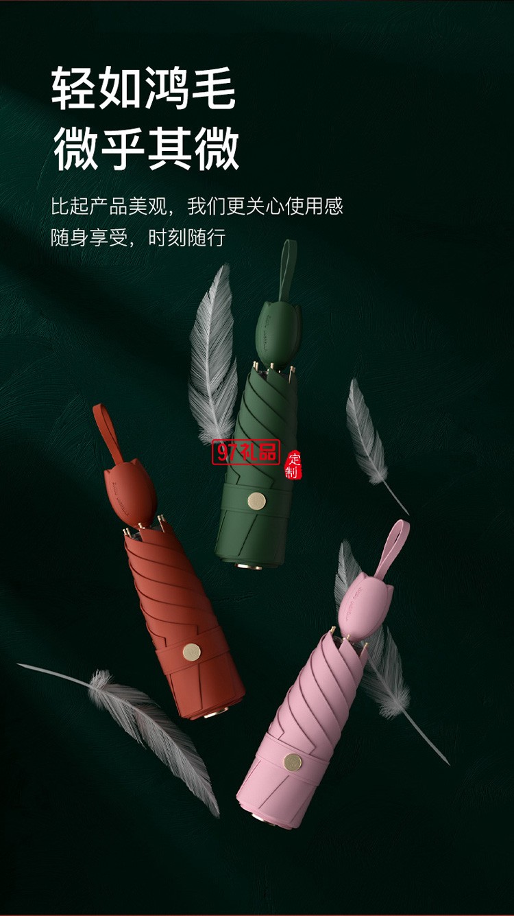 左都太陽(yáng)傘遮陽(yáng)傘女晴雨兩用黑膠小巧便攜防曬防紫外線五折迷你傘