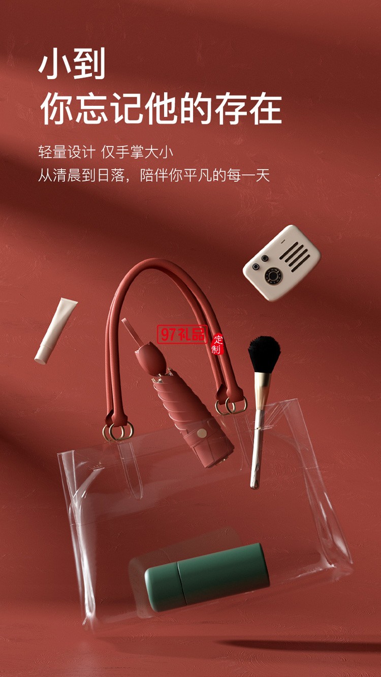 左都太陽(yáng)傘遮陽(yáng)傘女晴雨兩用黑膠小巧便攜防曬防紫外線五折迷你傘