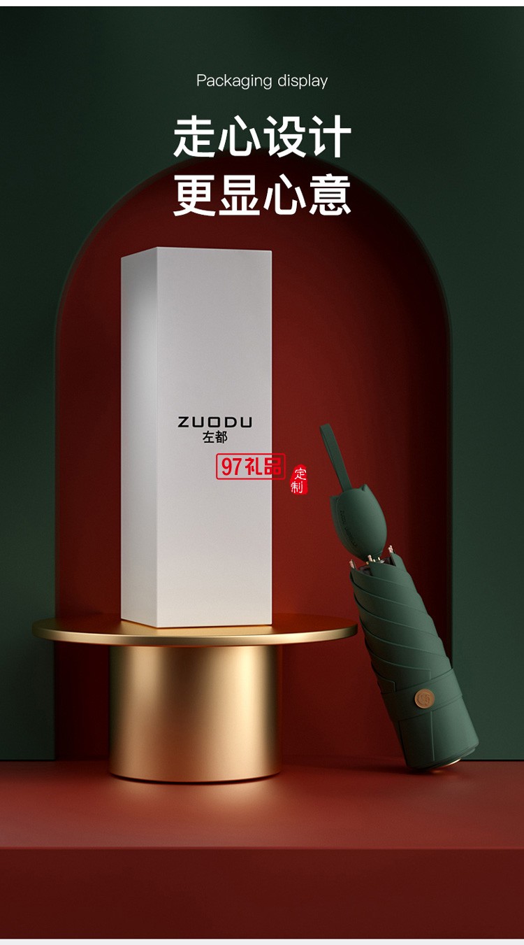 左都太陽(yáng)傘遮陽(yáng)傘女晴雨兩用黑膠小巧便攜防曬防紫外線五折迷你傘