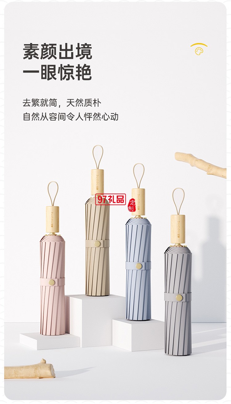 左都16骨黑膠遮陽傘女太陽傘防曬防紫外線自折疊傘學生雨傘