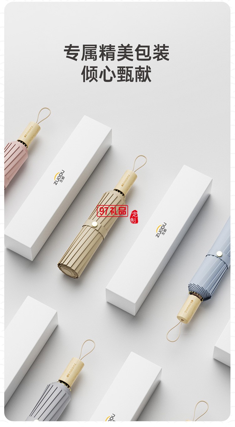 左都16骨黑膠遮陽傘女太陽傘防曬防紫外線自折疊傘學生雨傘