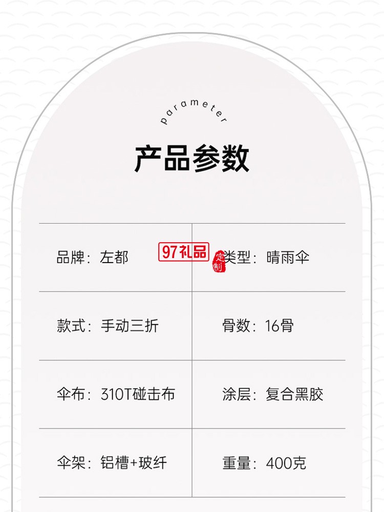 左都16骨黑膠遮陽傘女太陽傘防曬防紫外線自折疊傘學生雨傘