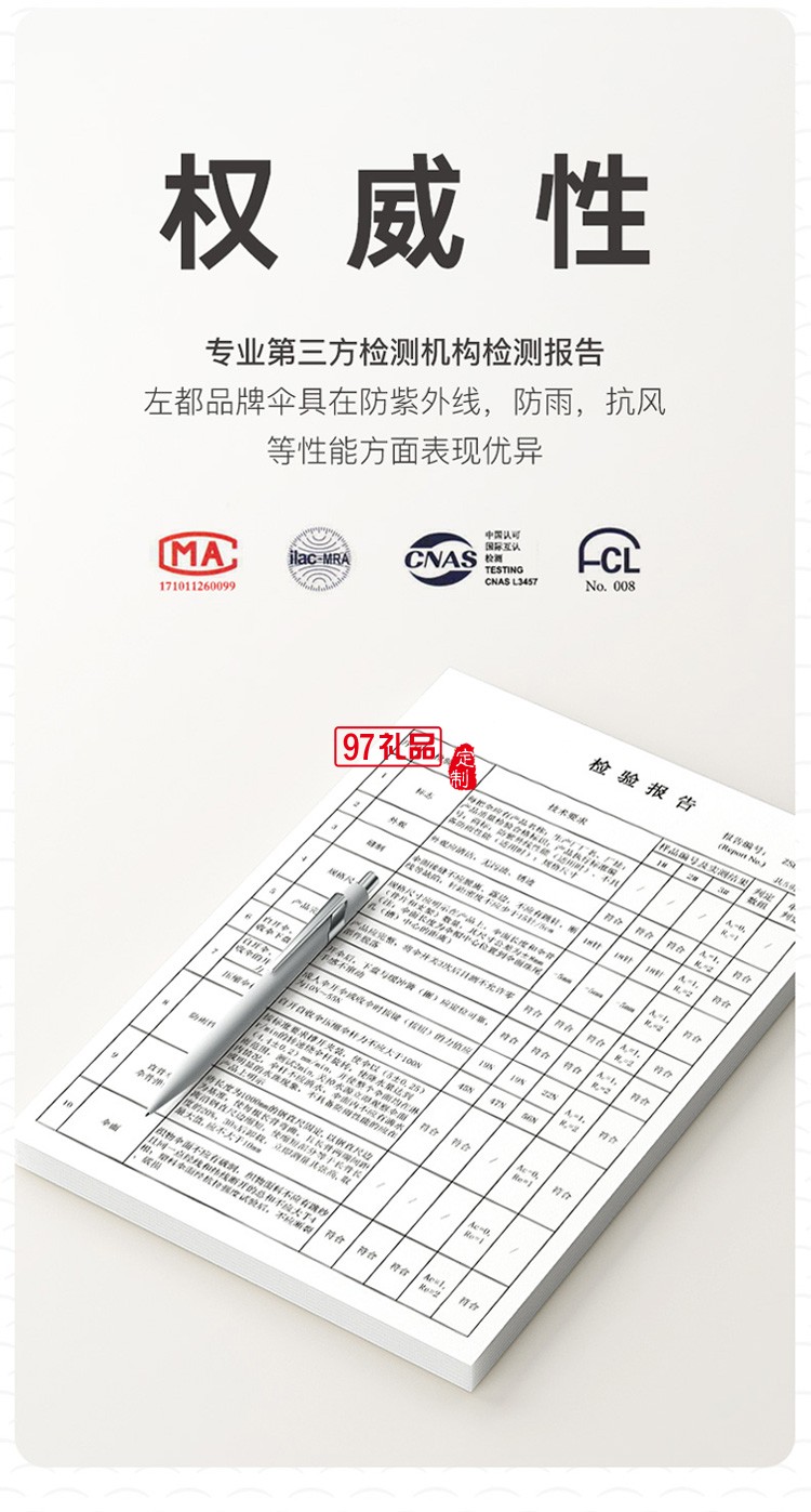 左都16骨黑膠遮陽傘女太陽傘防曬防紫外線自折疊傘學生雨傘