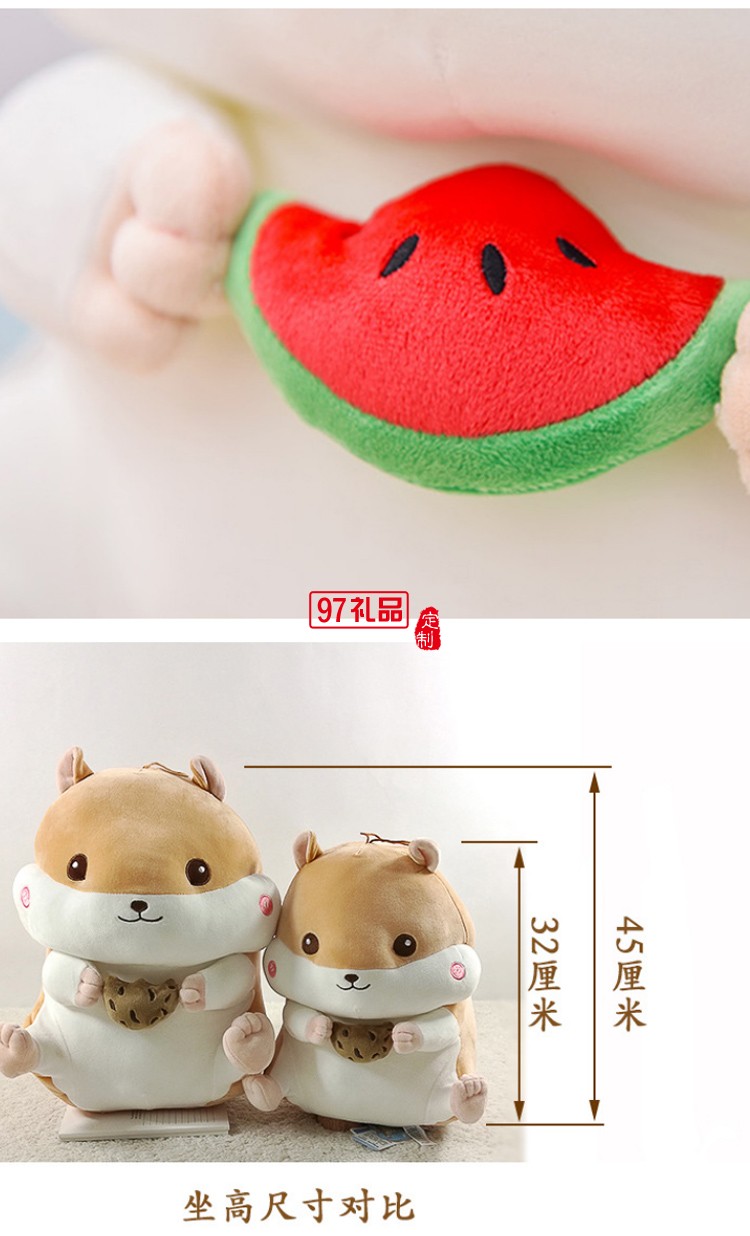 毛絨玩具公仔開(kāi)模定制嘟嘟倉(cāng)鼠