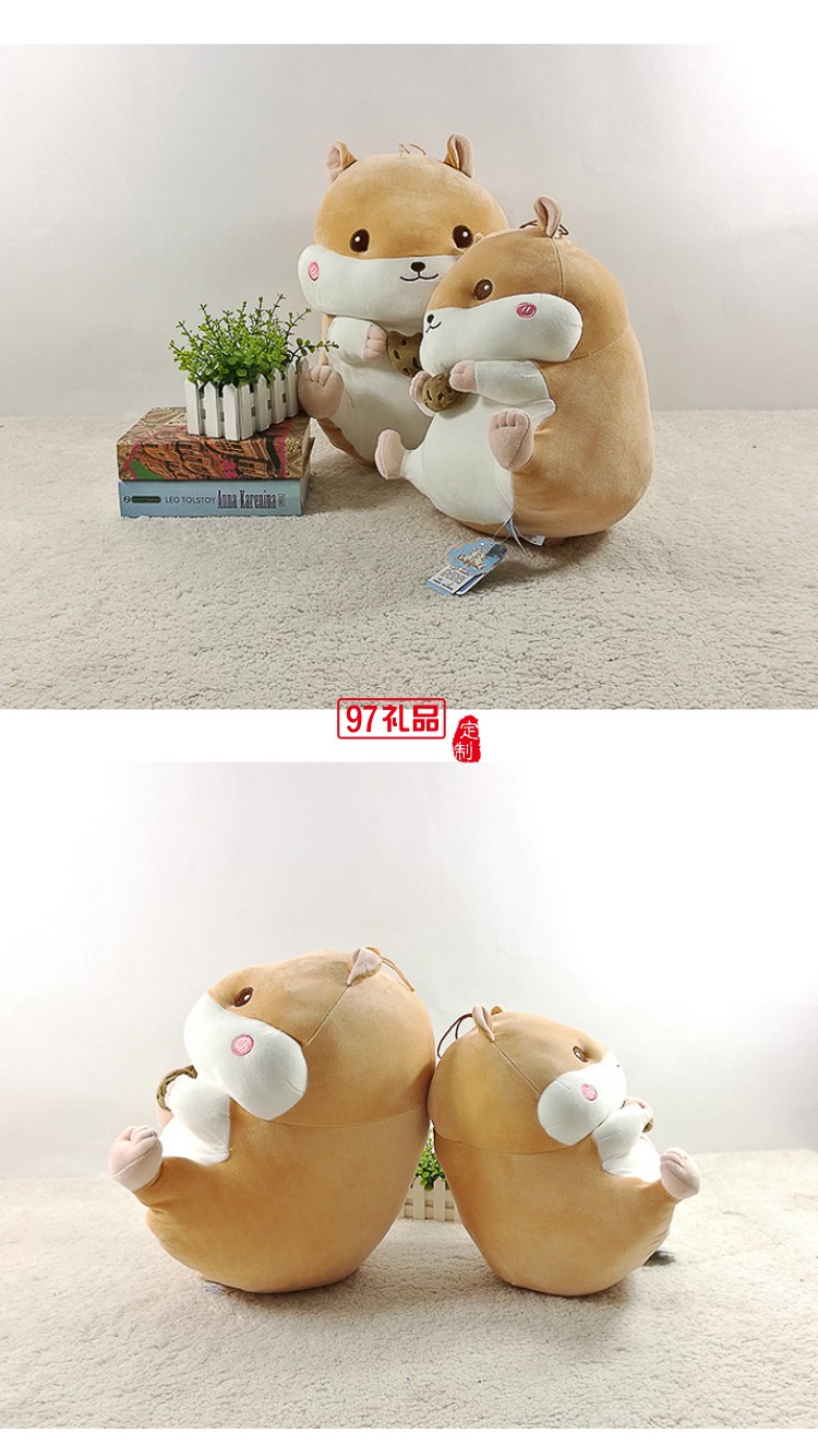 毛絨玩具公仔開(kāi)模定制嘟嘟倉(cāng)鼠