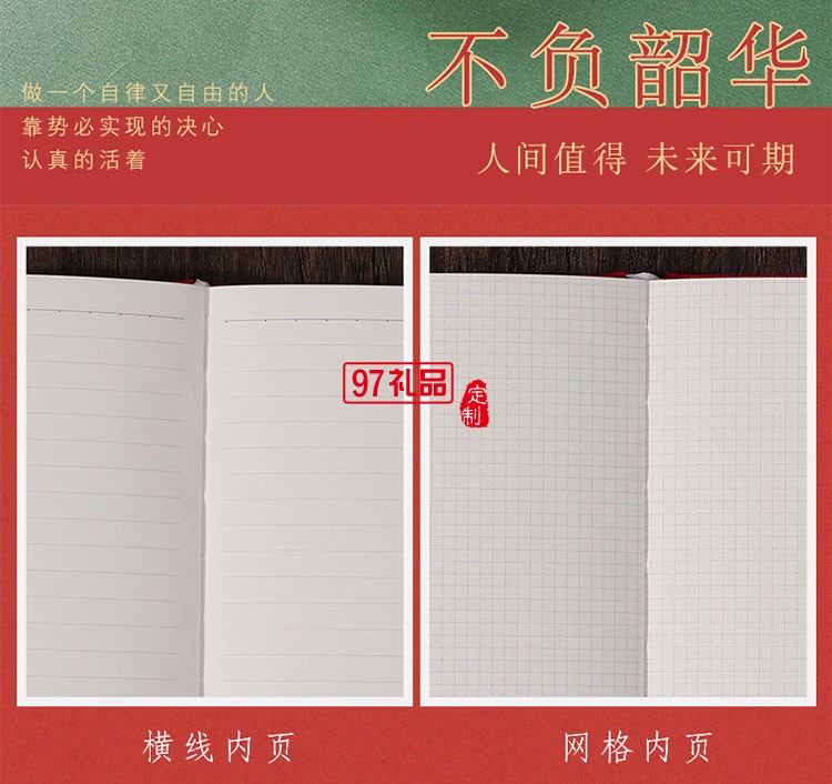 畢業(yè)季紀(jì)念品高考加油勵(lì)志禮物