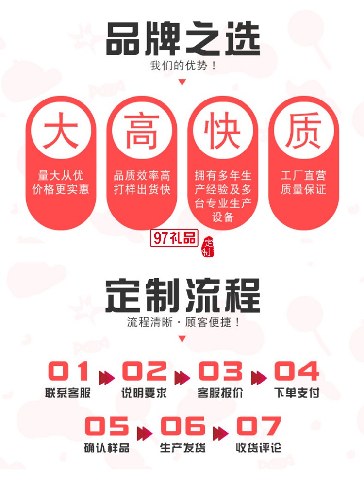 毛絨玩具定制來(lái)圖定做企業(yè)公仔玩偶定制