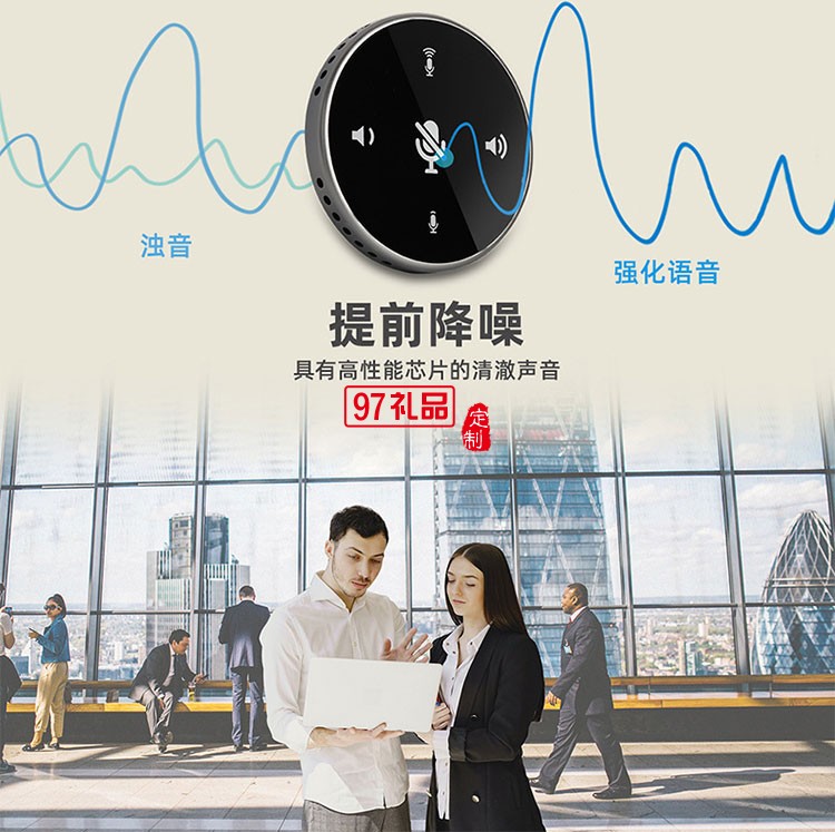 視頻會議音響麥克風(fēng)