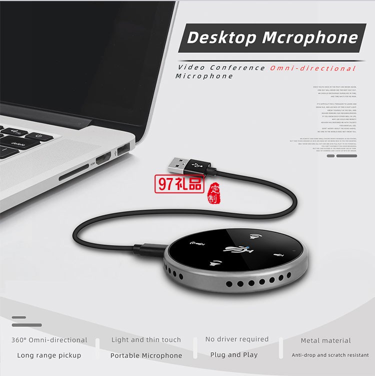 視頻會議音響麥克風(fēng)