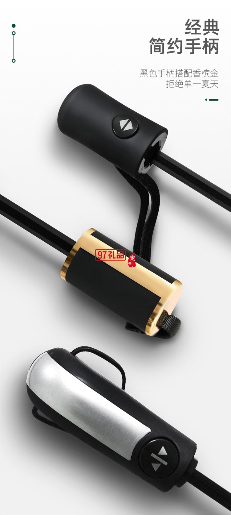 自動(dòng)遮陽雨傘女夏折疊男晴雨兩用防曬防紫外線太陽傘定可印logo