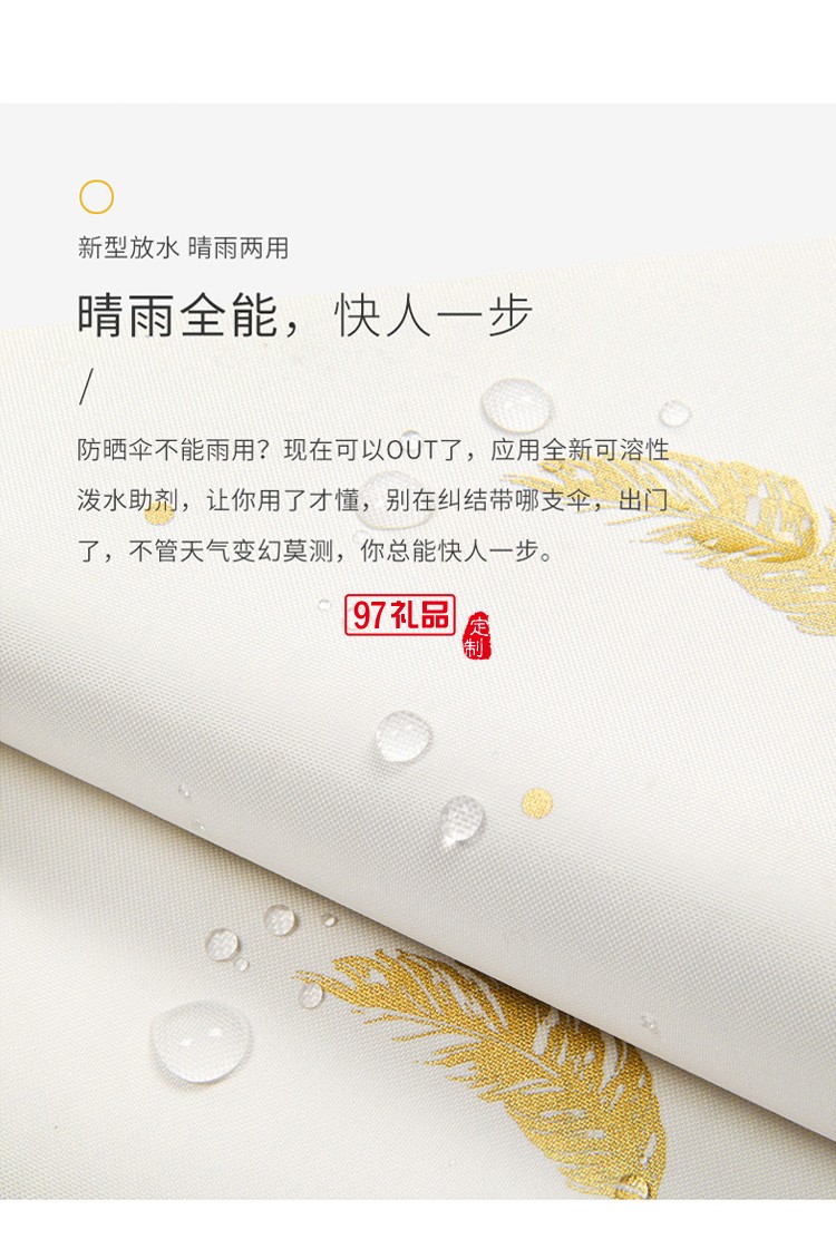 自動(dòng)遮陽雨傘女夏折疊男晴雨兩用防曬防紫外線太陽傘定可印logo