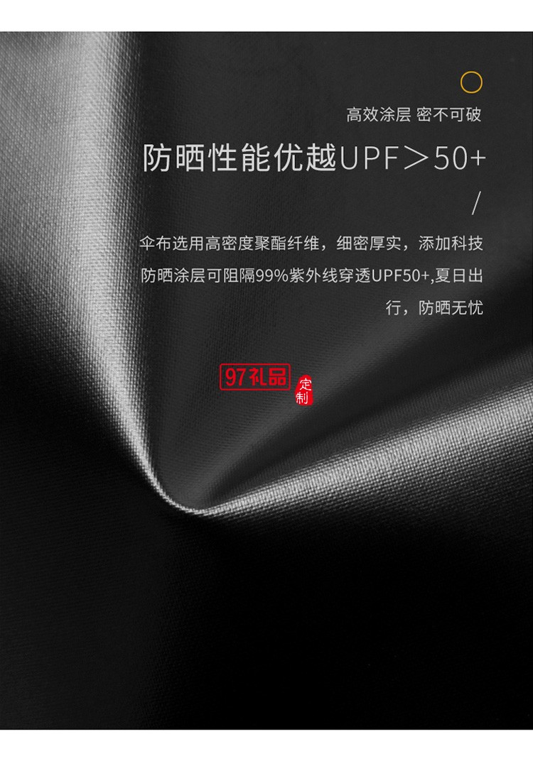 自動(dòng)遮陽雨傘女夏折疊男晴雨兩用防曬防紫外線太陽傘定可印logo