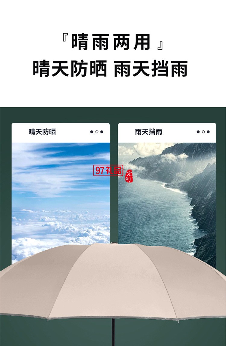 全自動(dòng)反向晴雨兩用LED手電筒太陽(yáng)傘廣告防曬印logo遮陽(yáng)ins雨傘