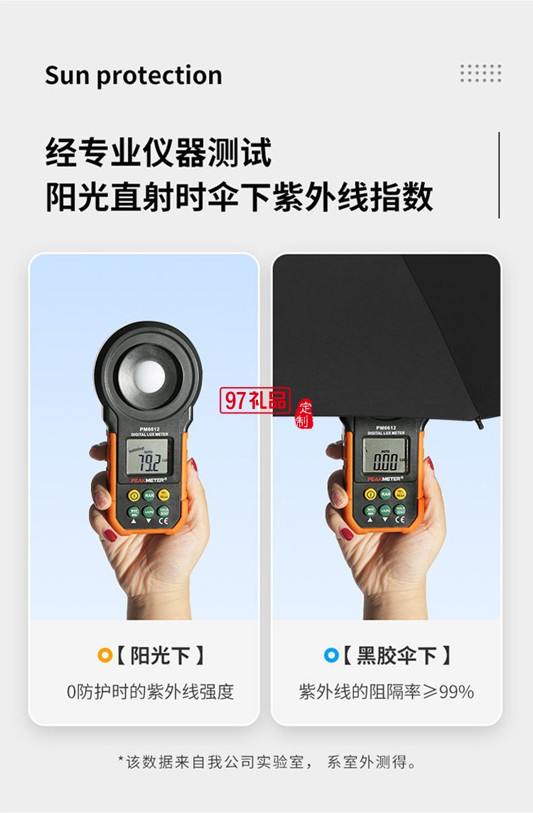 新款12骨黑膠全自動雨傘折疊商務(wù)晴雨傘三折遮陽防嗮太陽傘廣告