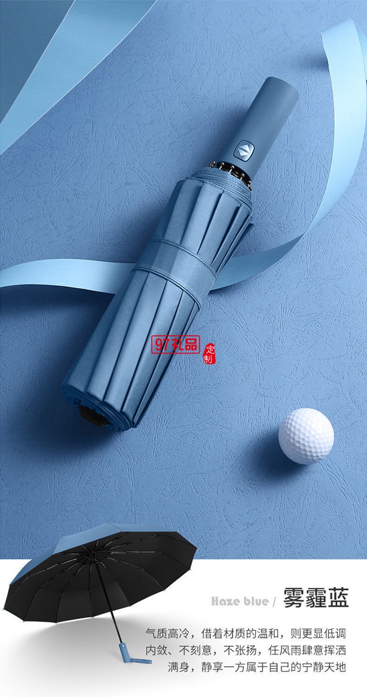 新款12骨黑膠全自動雨傘折疊商務(wù)晴雨傘三折遮陽防嗮太陽傘廣告