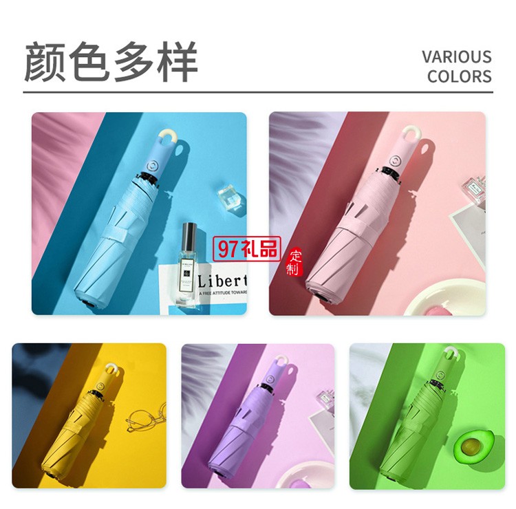 夏季全自動雨傘晴雨黑膠折疊太陽傘防紫外線防曬logo廣告遮陽傘