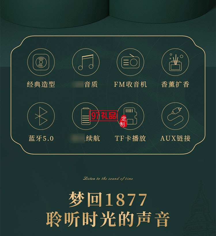 黑膠唱片機藍牙音箱