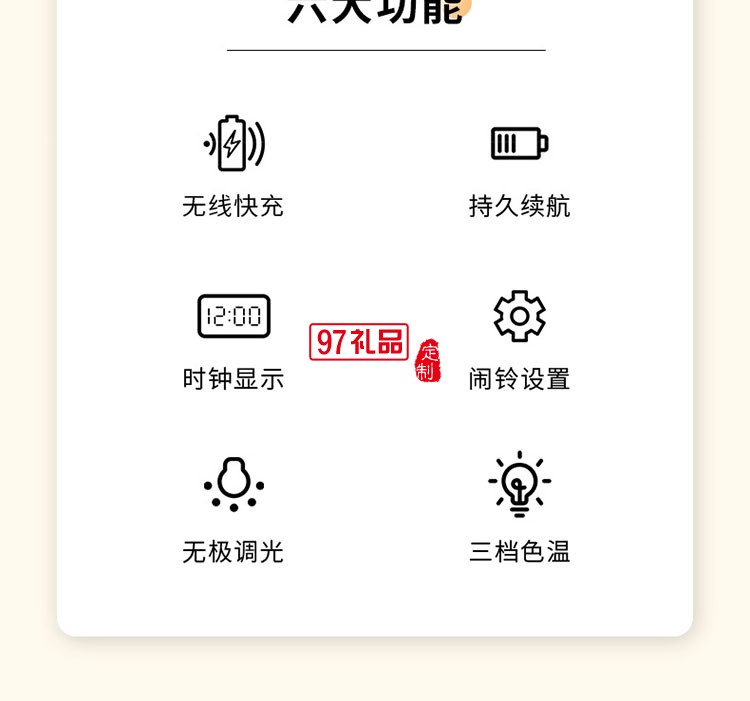 企業(yè)辦公活動禮品印制LOGO創(chuàng)意商務(wù)會議實用伴手