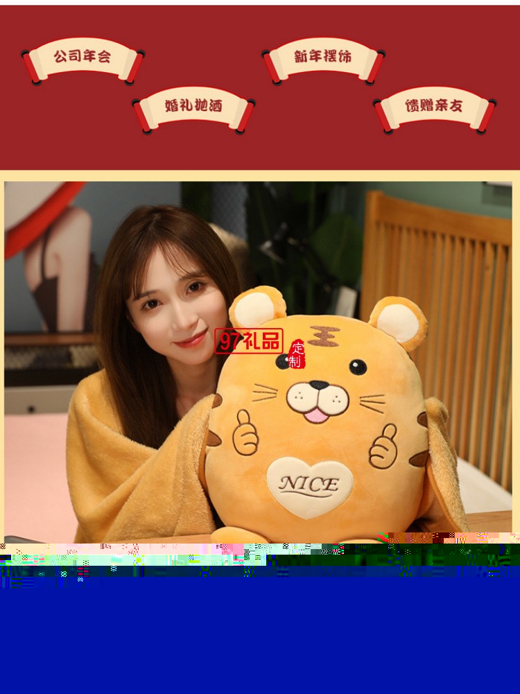 毛絨玩具公仔開(kāi)模定制抱枕虎