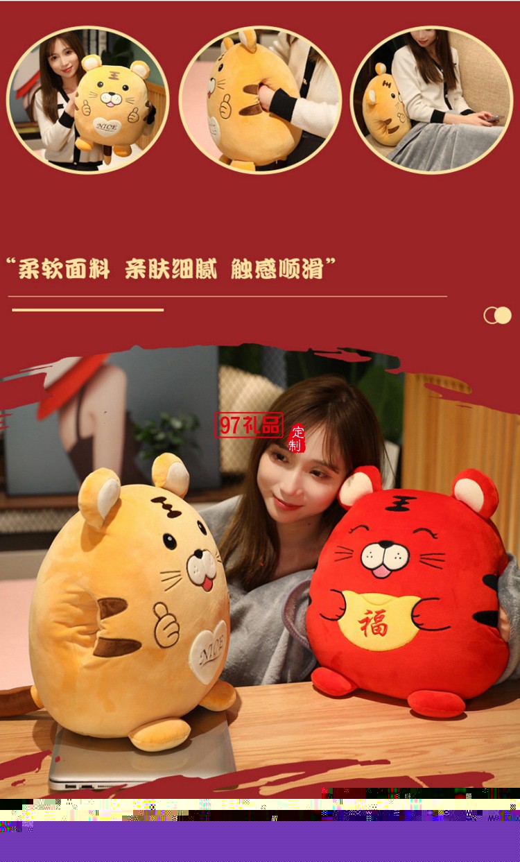 毛絨玩具公仔開(kāi)模定制抱枕虎