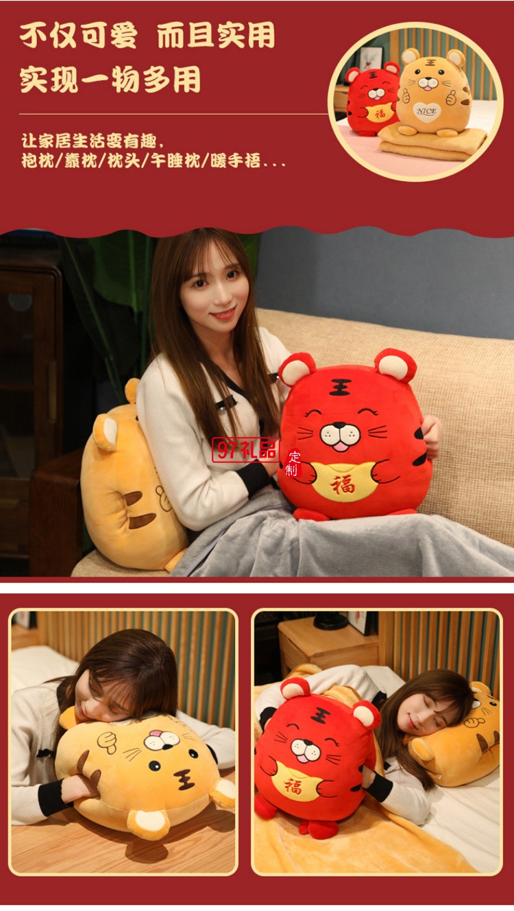 毛絨玩具公仔開(kāi)模定制抱枕虎