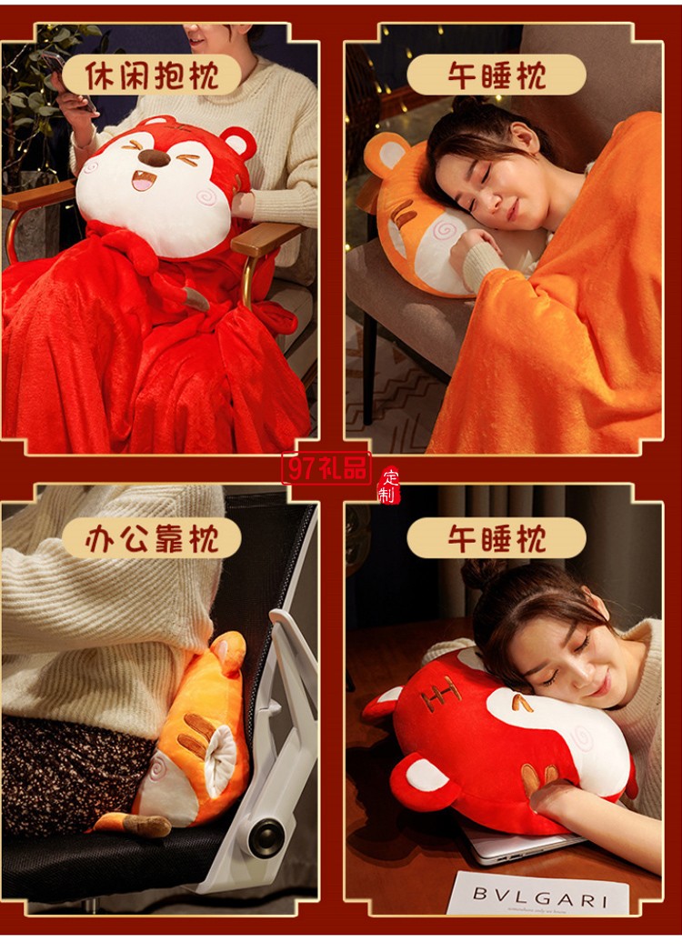 毛絨玩具公仔開(kāi)模定制老虎抱枕被