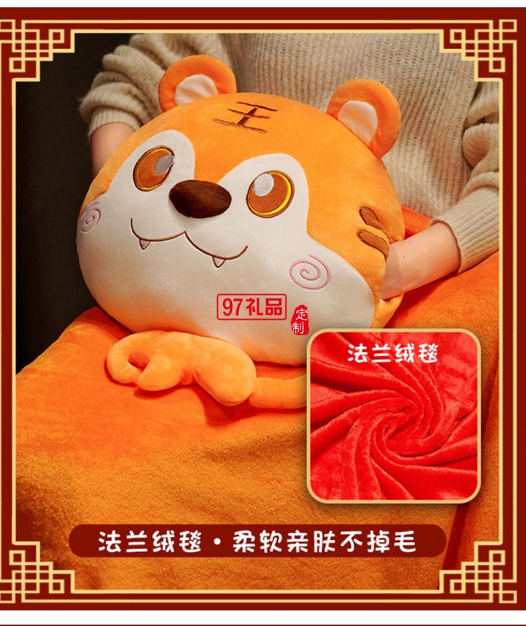 毛絨玩具公仔開(kāi)模定制老虎抱枕被