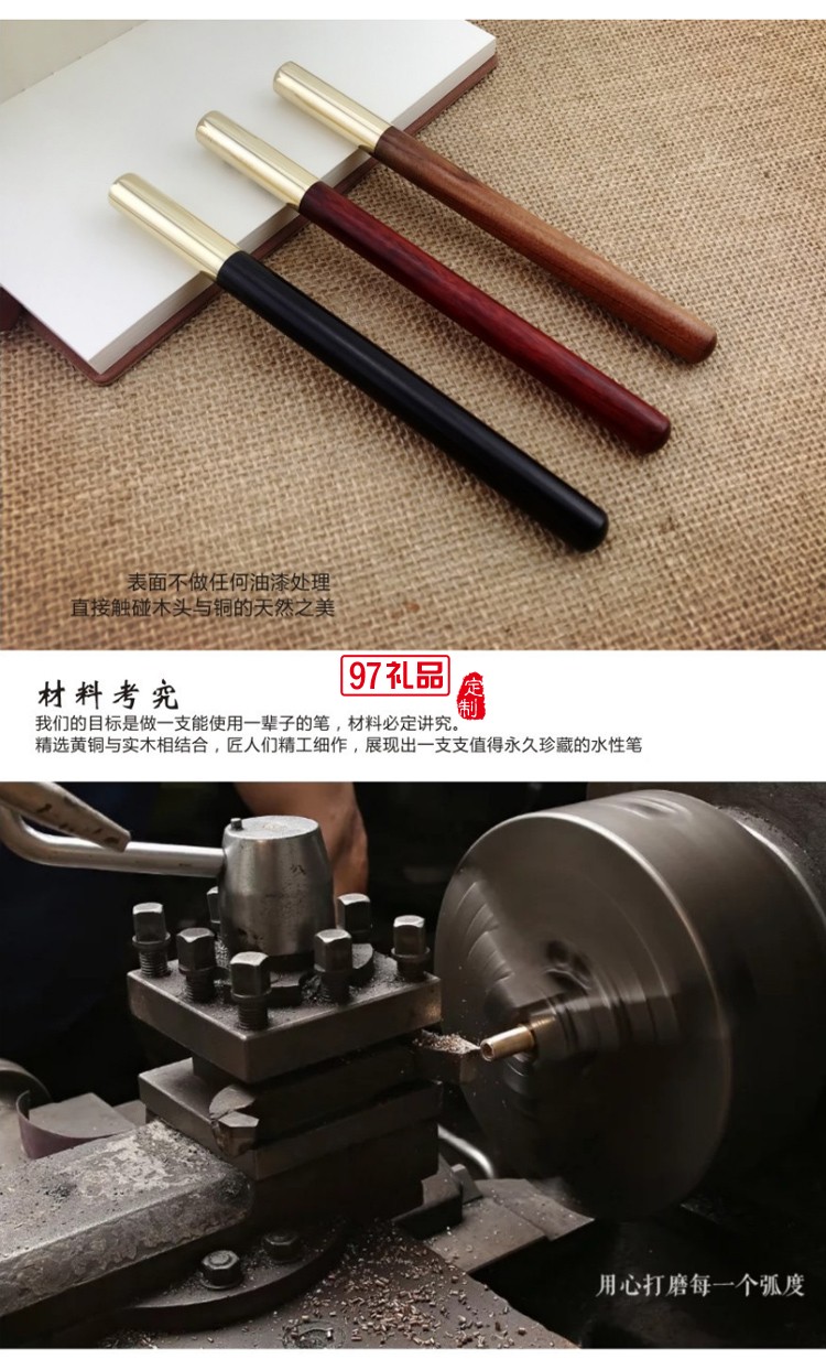 中國風金屬黃銅書簽?zāi)举|(zhì)筆文創(chuàng)意定制伴手禮