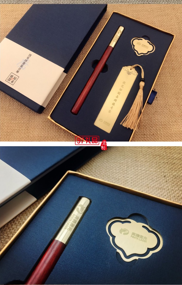 中國風金屬黃銅書簽?zāi)举|(zhì)筆文創(chuàng)意定制伴手禮