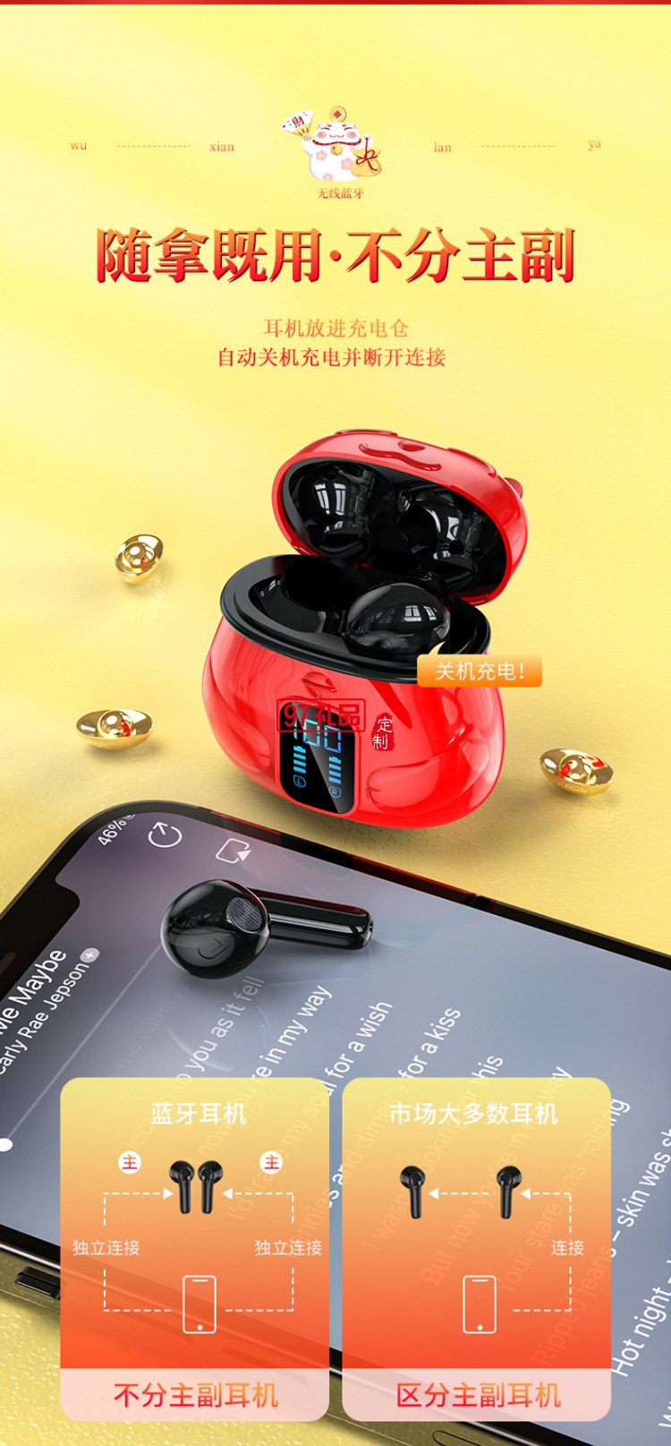 入耳式耳機(jī)運(yùn)動藍(lán)牙無線耳機(jī)