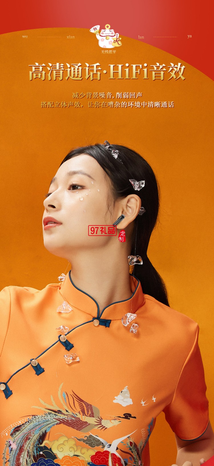 入耳式耳機(jī)運(yùn)動藍(lán)牙無線耳機(jī)