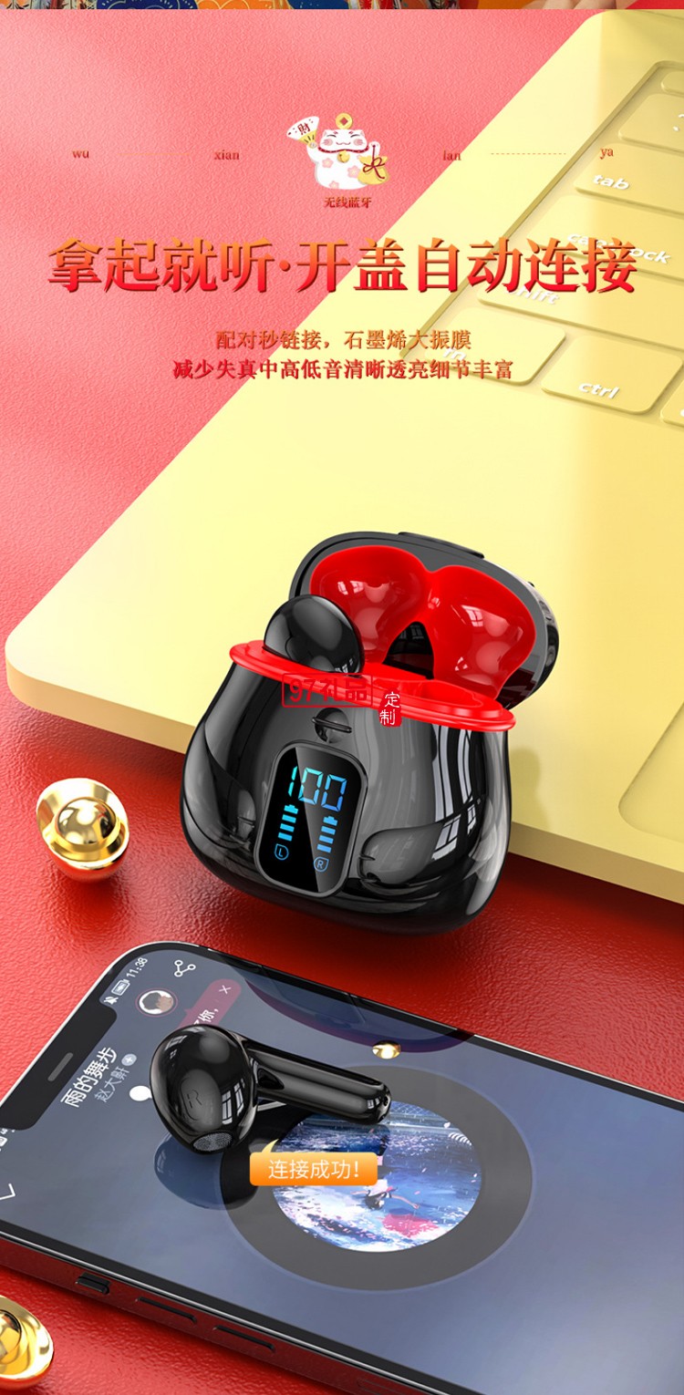 入耳式耳機(jī)運(yùn)動藍(lán)牙無線耳機(jī)