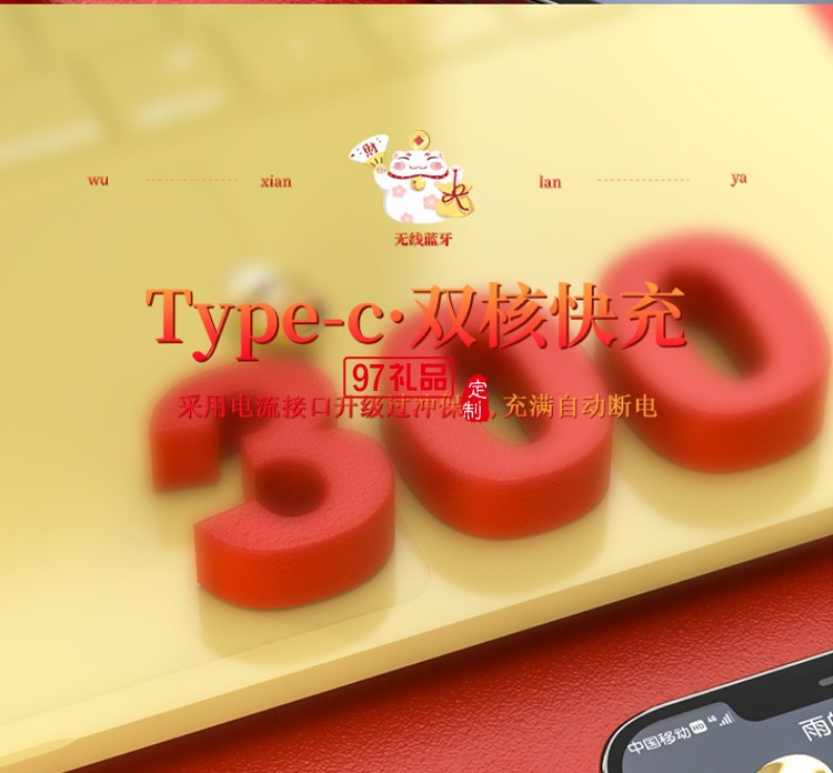 入耳式耳機(jī)運(yùn)動藍(lán)牙無線耳機(jī)