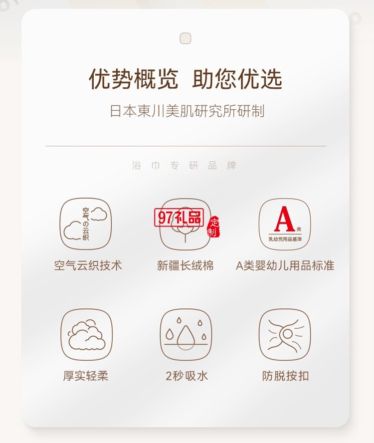 純棉毛巾沐浴5件套可logo定制廣告禮品,活動(dòng)小禮品