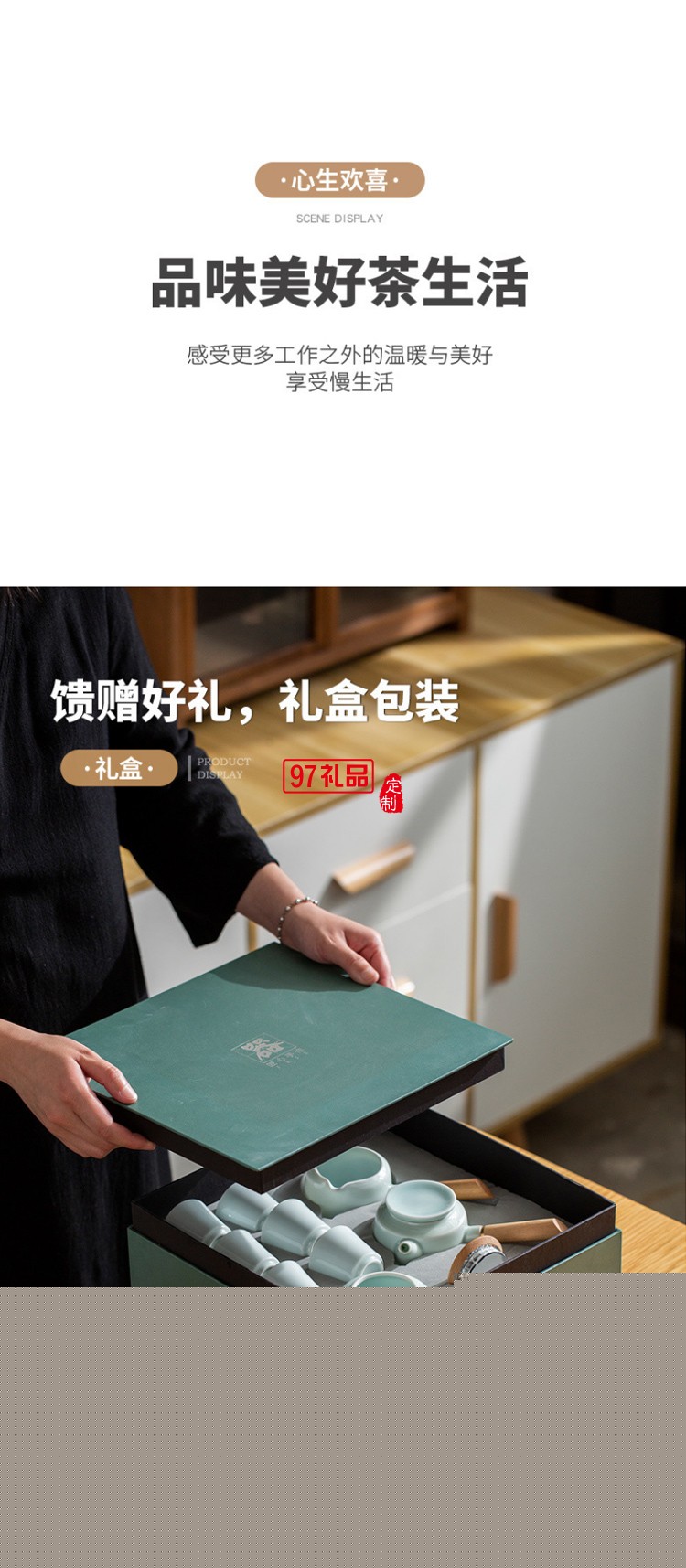 青瓷側把壺茶具套裝