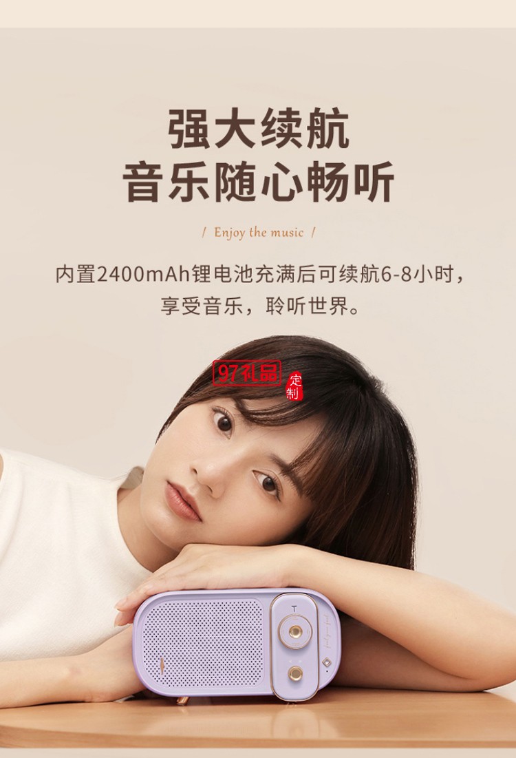 雅樂系列 復古藍牙音箱