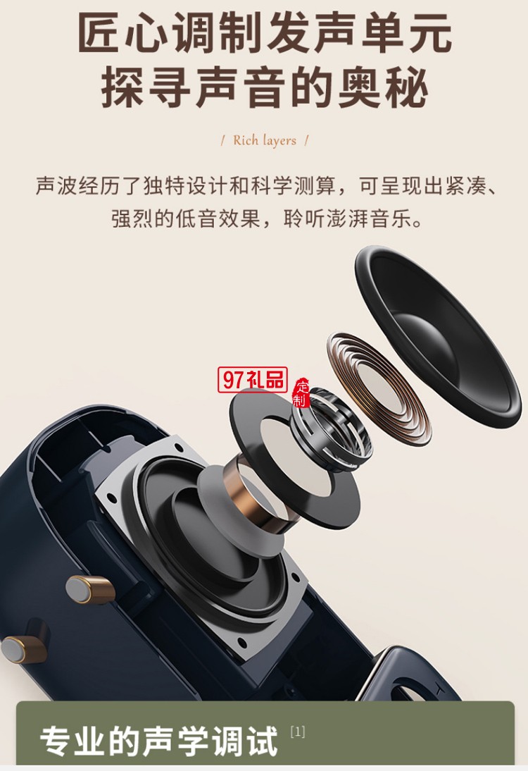 雅樂系列 復古藍牙音箱